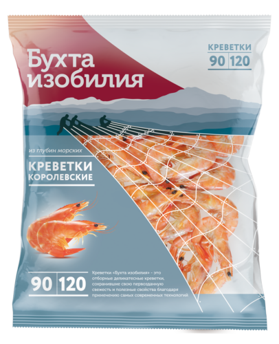 bop_shrimps_van_90-120_500g_new